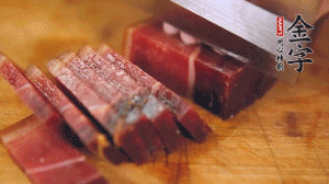 金字火腿溫水浸泡30分鐘，切成小塊。