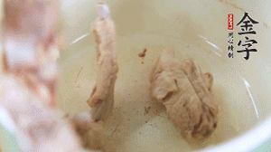 撈出后另一起鍋，放排骨、姜片、火腿、芋頭、胡蘿卜。