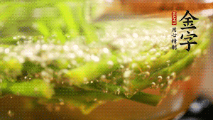 油菜花和切成段的蘆筍分別入熱水焯熟。