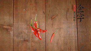 小米椒切成小圈、大蒜切成末。