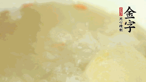 然后再放紅棗、枸杞，調(diào)和湯品味道，小火燉煮1小時(shí)。