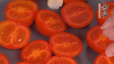 洗凈晾干的小番茄，對半切開，加切塊的大蒜、迷迭香、黑胡椒、橄欖油190度烤40分鐘、200度烤20分鐘。