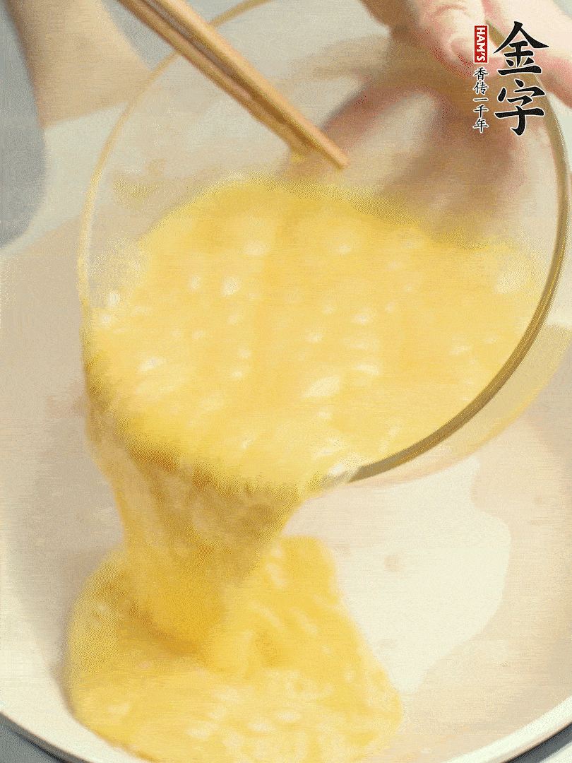 雞蛋打散，煎熟改刀。