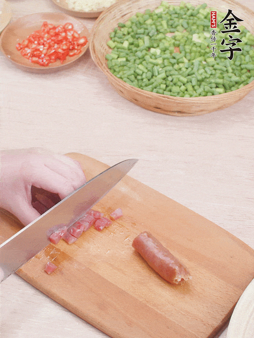 金字香腸煮熟，切丁。