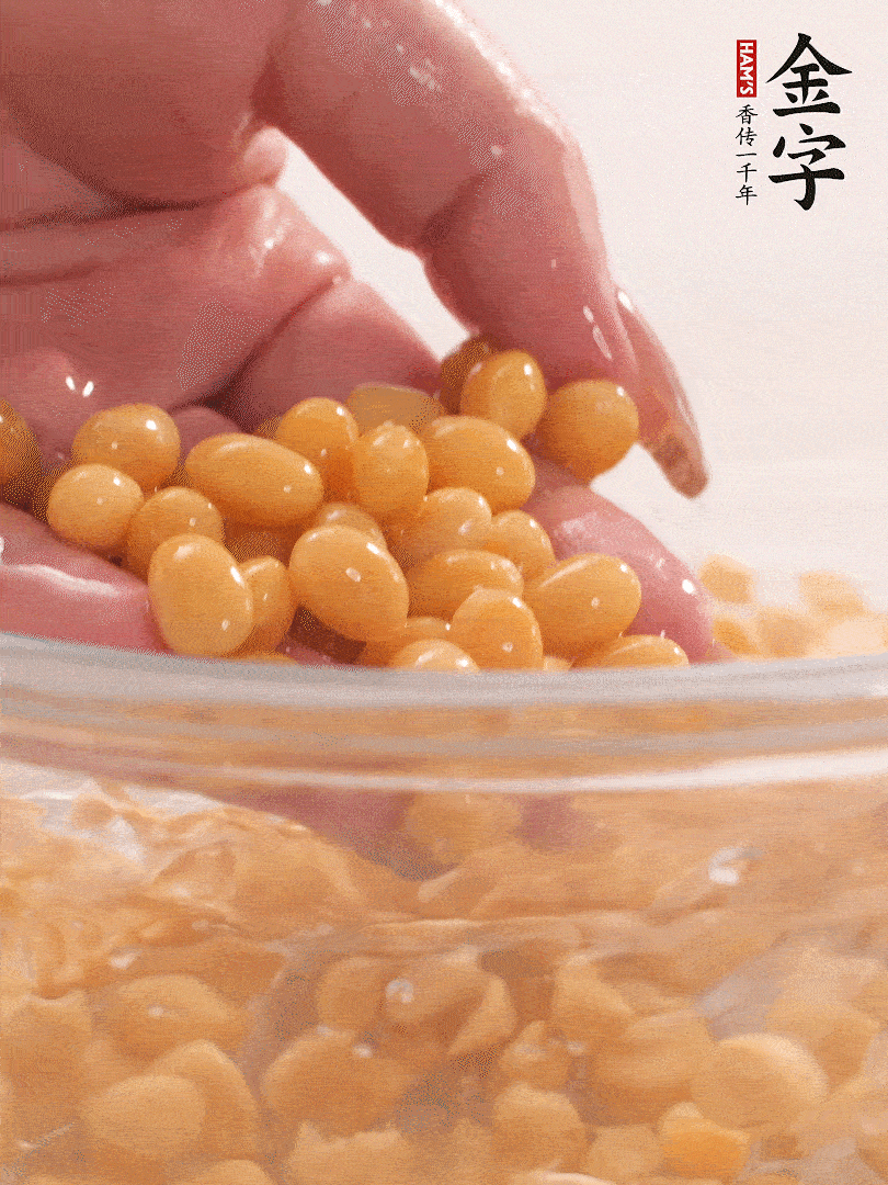 黃豆浸泡2小時(shí)，充分泡發(fā)，挑出干癟的不要。