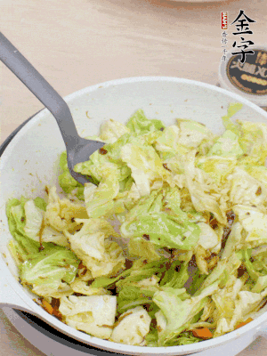 加點水收一收。