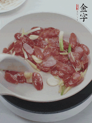 熱鍋爆香姜蒜片，下香腸炒出香味。