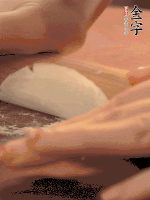 餃子皮邊緣搟薄，整體搟成1.5倍大小。