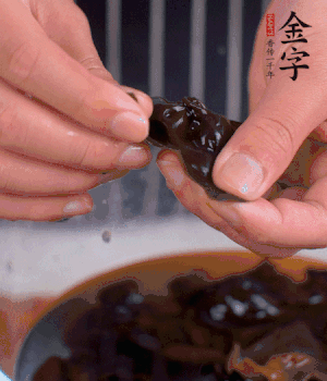 木耳冷水泡發，處理成小塊。（如果是小木耳就不用切了）