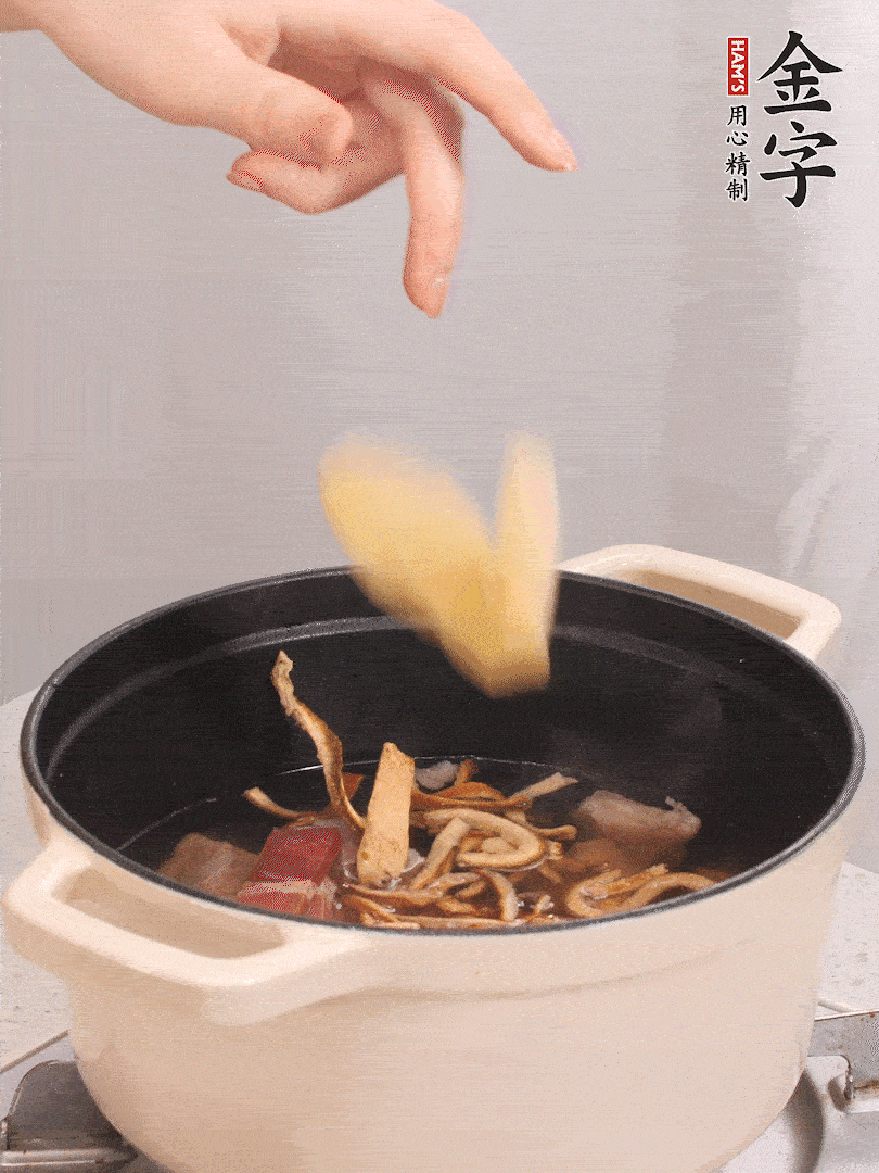 加入青、紅蘿卜再煲20小時。