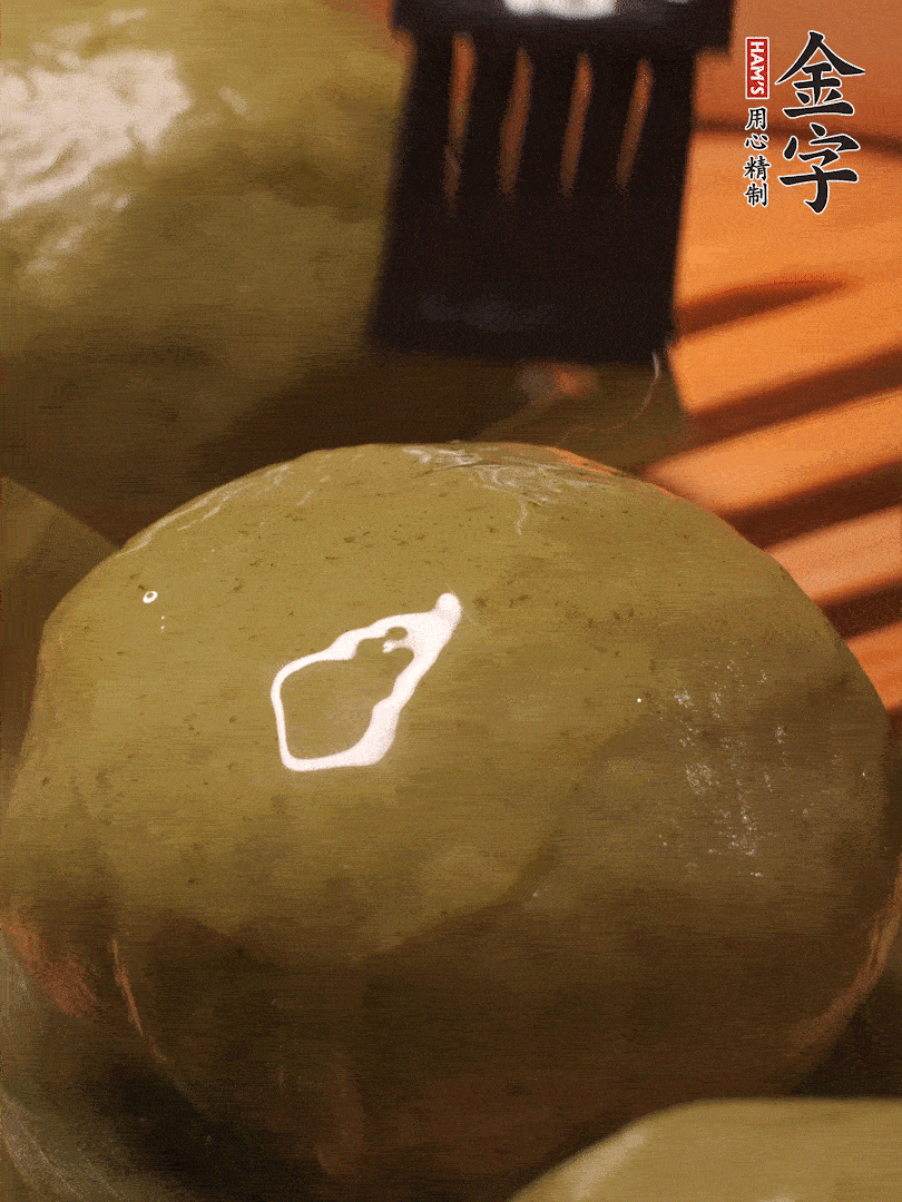 冷水下鍋，水開后，蒸10分鐘，趁熱刷上熟油