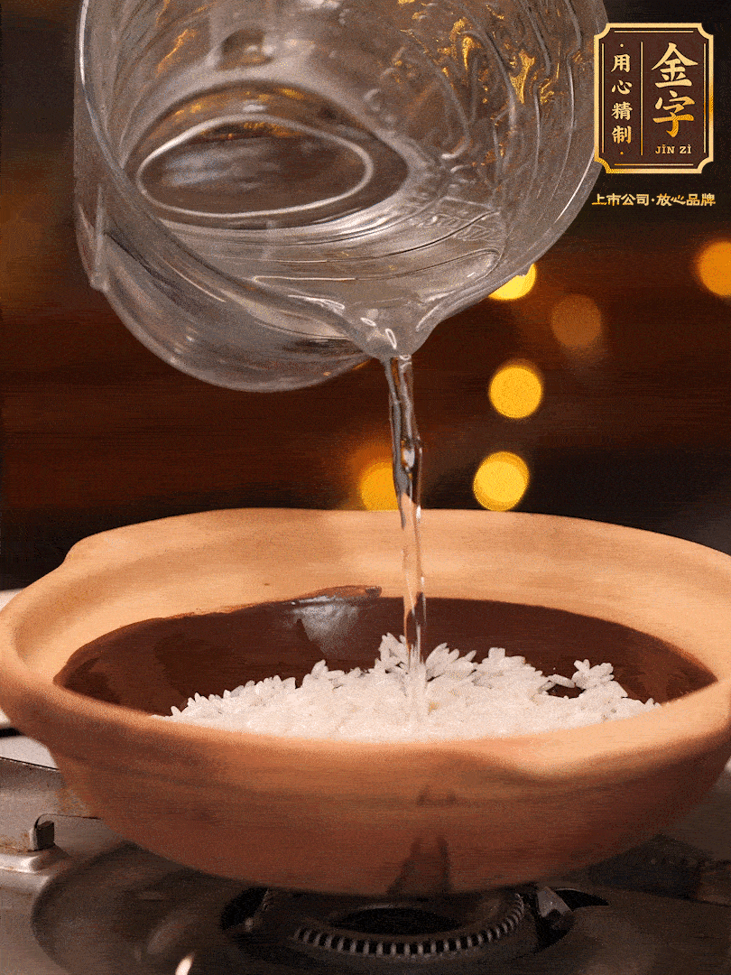 選一個中意的砂鍋加入1勺花生油并刷勻，倒入泡好的絲苗米、開大火煮至沸騰冒大泡后，轉中火蓋蓋燜煮5分鐘