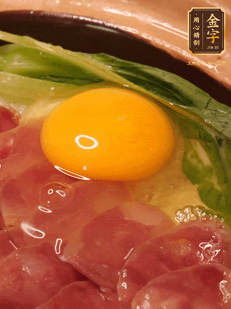 再將鍋放平煮1分鐘，開蓋打入1顆雞蛋