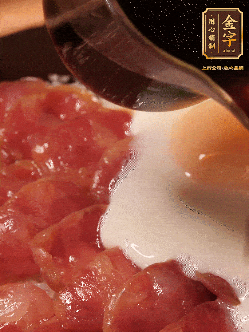 燜2分鐘后開蓋淋上醬汁（3勺生抽、1勺老抽、1勺白糖、1勺蠔油、1/4勺香油和6勺清水，開中火煮沸，攪勻）