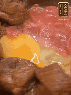 關(guān)火后燜5分鐘，開(kāi)蓋后撒上蔥花