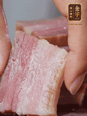 金字淡咸肉冷水下鍋煮熟，切大片。