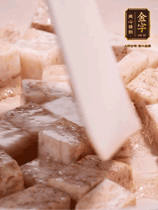 荔浦芋頭去皮切小塊，小火煎至兩面微黃